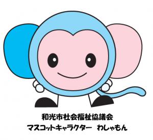 路
