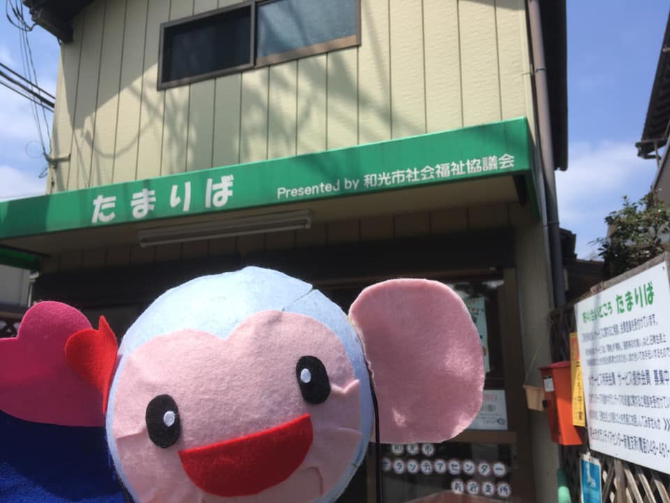 路󤬰⤹뤿ޤ